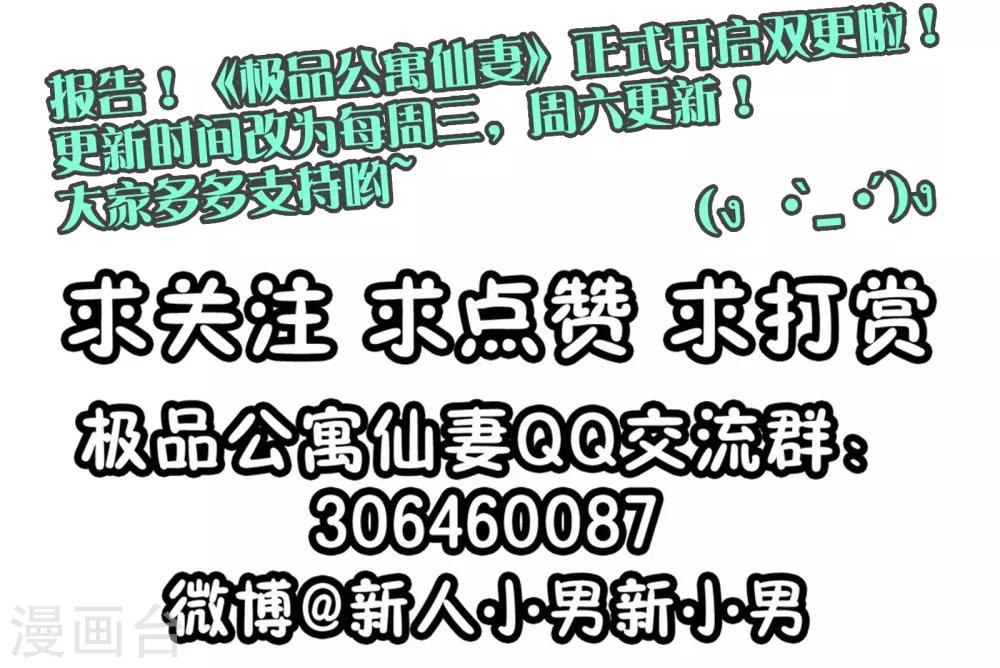 第54话 人偶丽娜-第61话