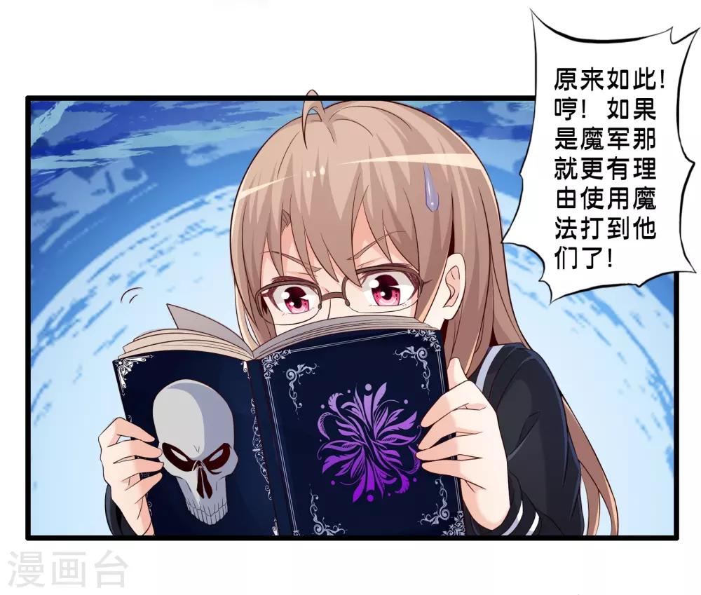 第54话 人偶丽娜-第61话