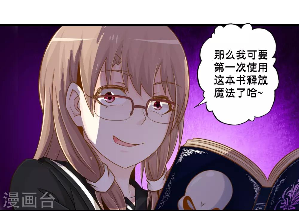 第54话 人偶丽娜-第61话