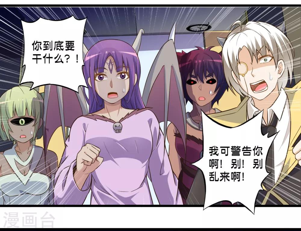 第54话 人偶丽娜-第61话