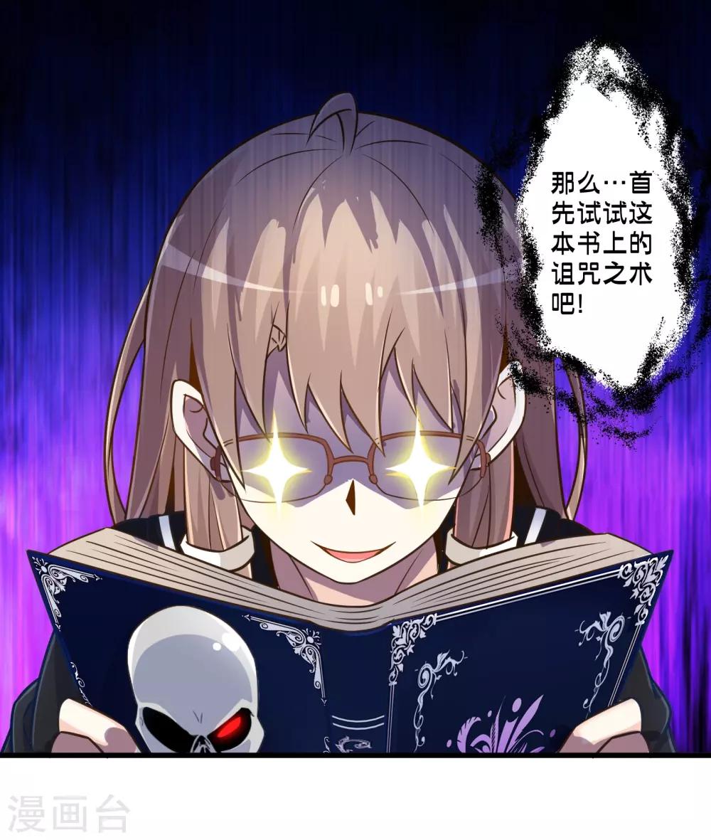 第54话 人偶丽娜-第61话