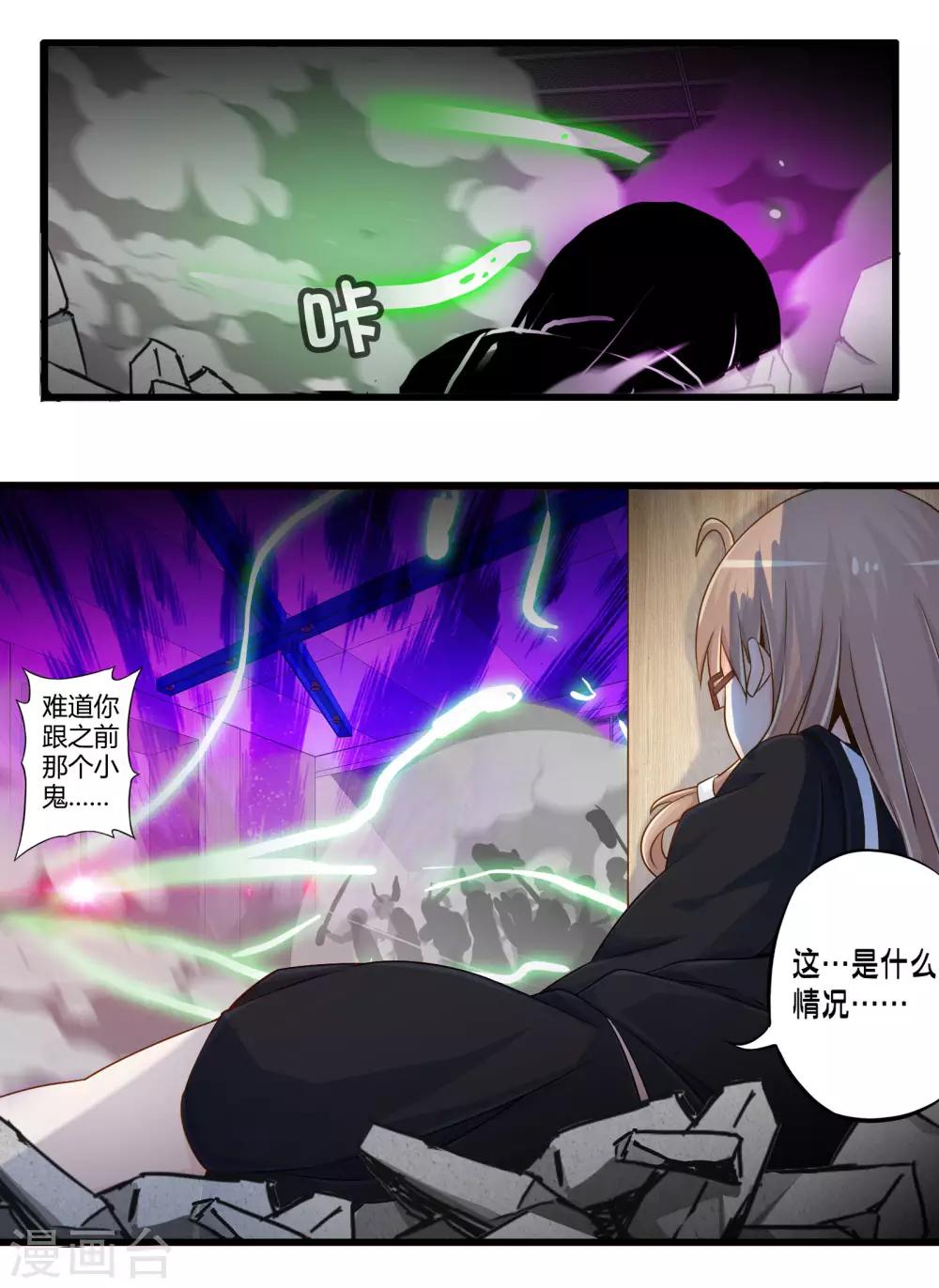 第58话 魔王的战场-第65话