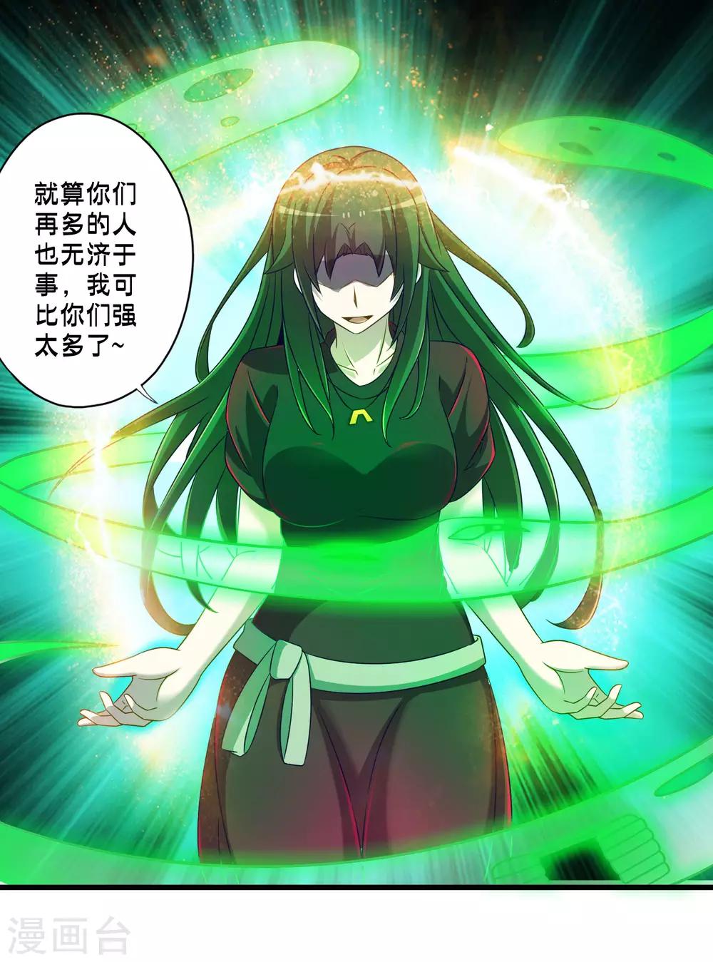 第58话 魔王的战场-第65话