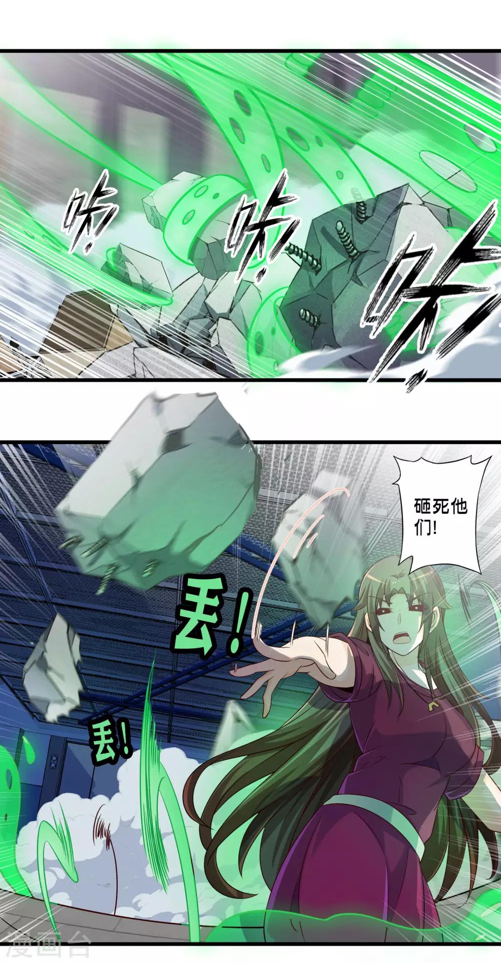 第58话 魔王的战场-第65话