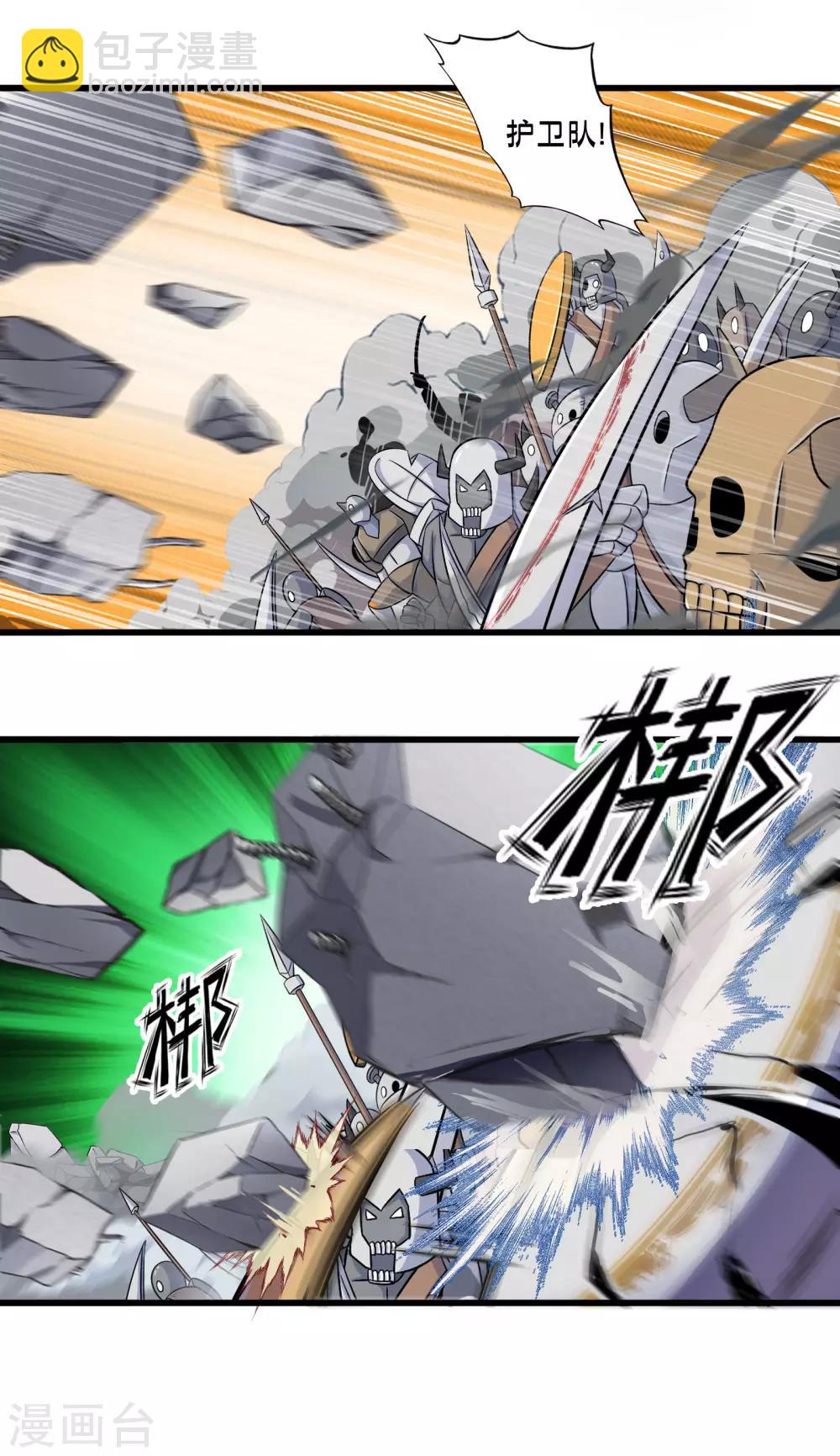 第58话 魔王的战场-第65话
