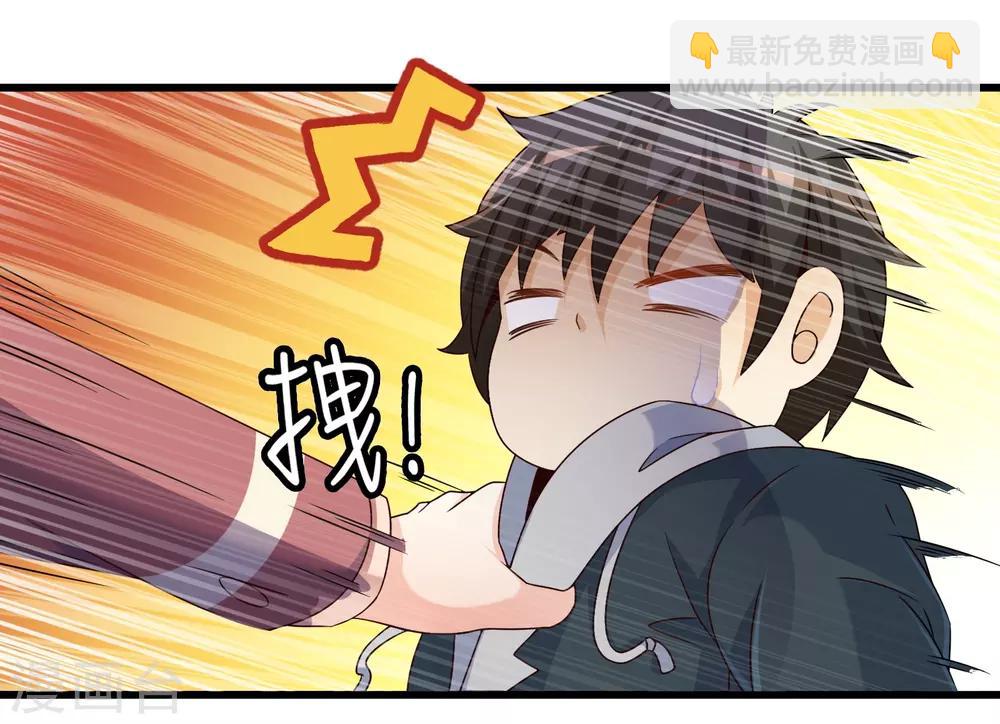 第60话 魔力对决-第67话