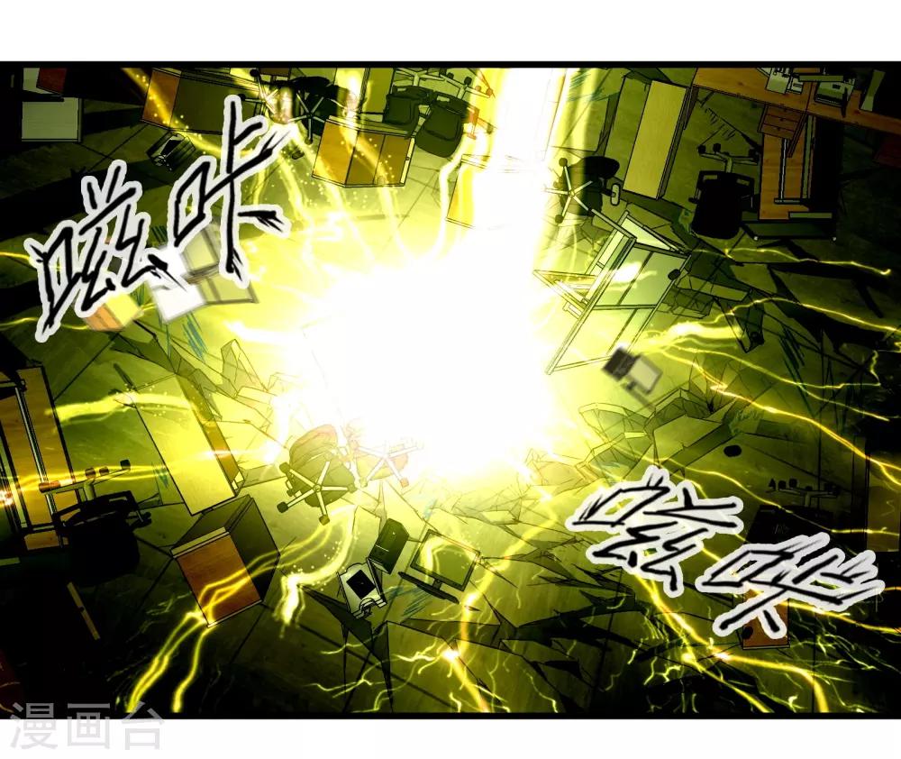 第60话 魔力对决-第67话