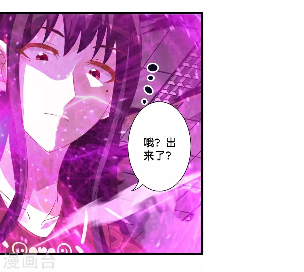 第60话 魔力对决-第67话