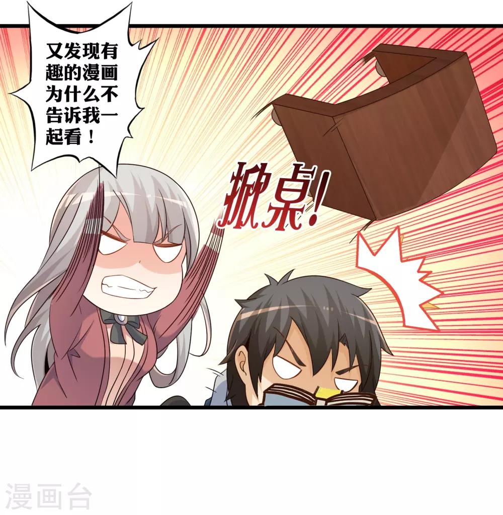 第60话 魔力对决-第67话