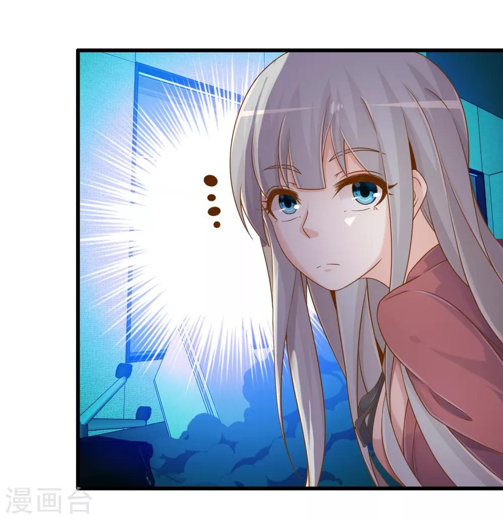 第60话 魔力对决-第67话
