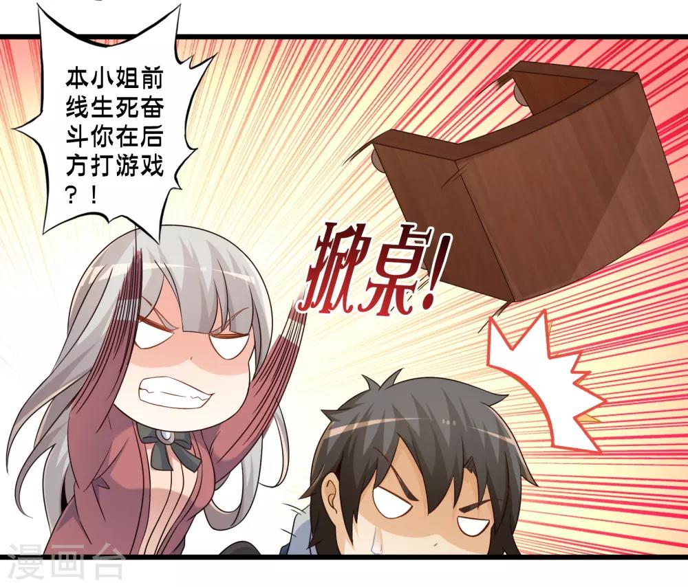 第60话 魔力对决-第67话