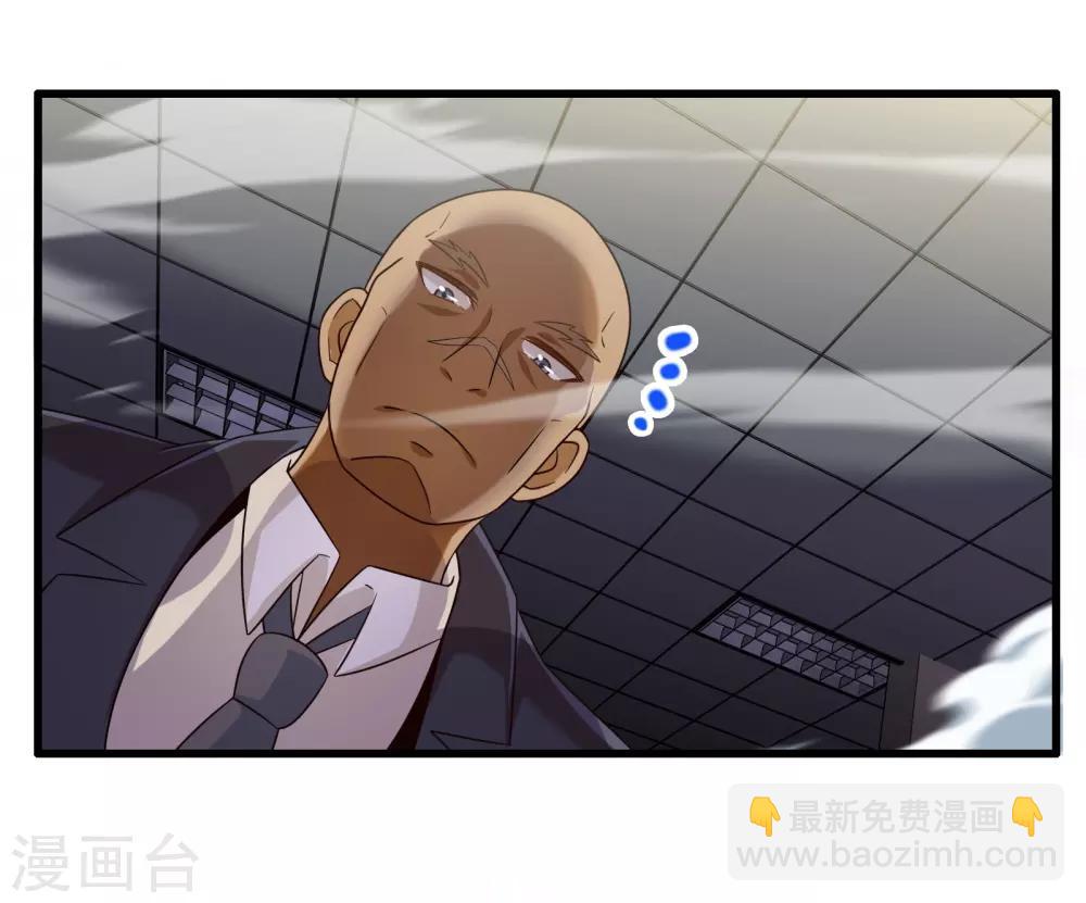 第61话 另一侧的突袭-第69话