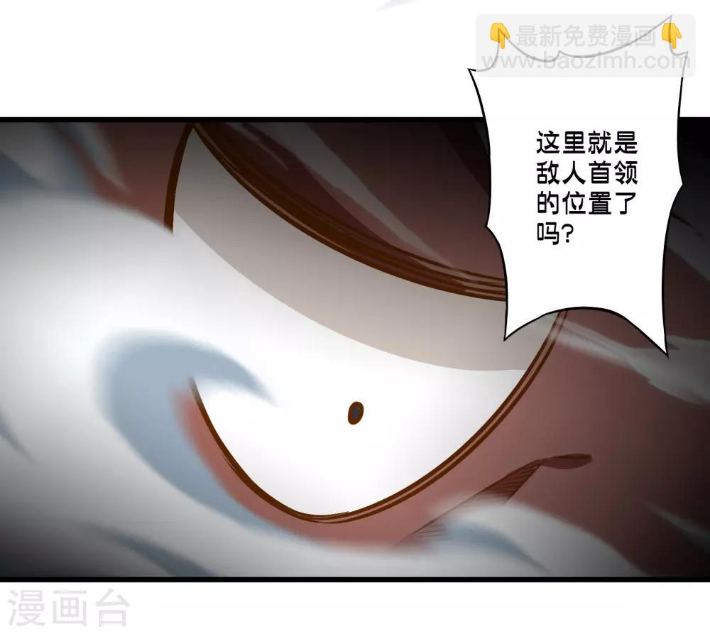 第61话 另一侧的突袭-第69话