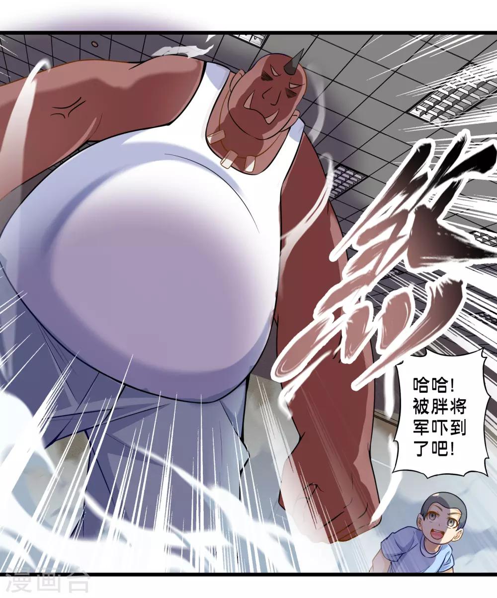 第61话 另一侧的突袭-第69话