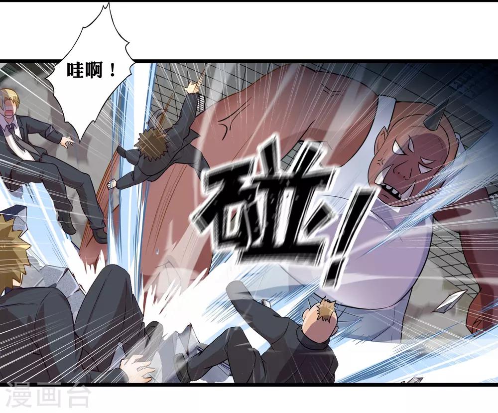 第61话 另一侧的突袭-第69话