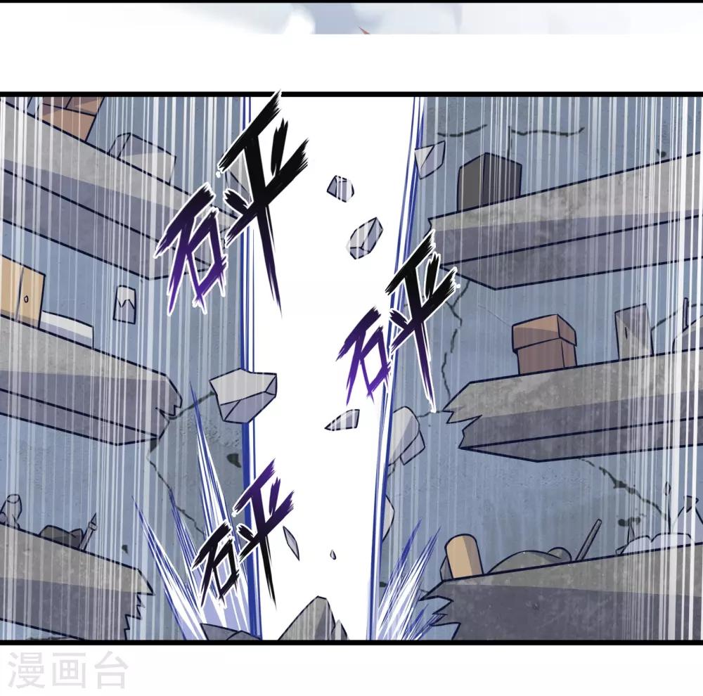 第61话 另一侧的突袭-第69话