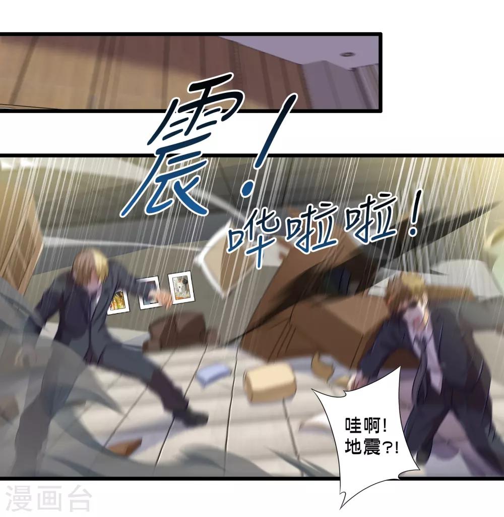 第61话 另一侧的突袭-第69话