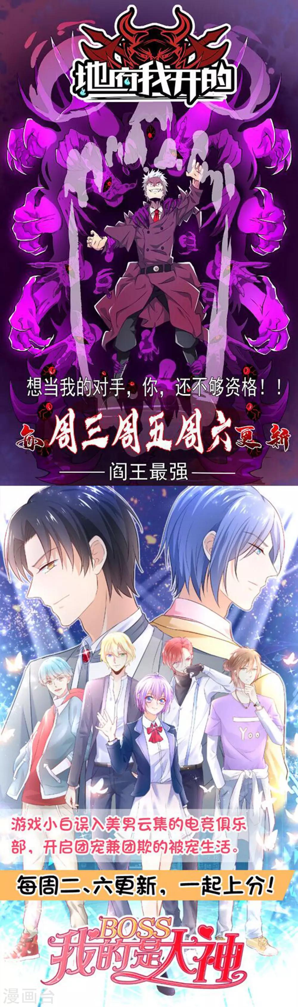 第62话 狂化魔兵-第71话