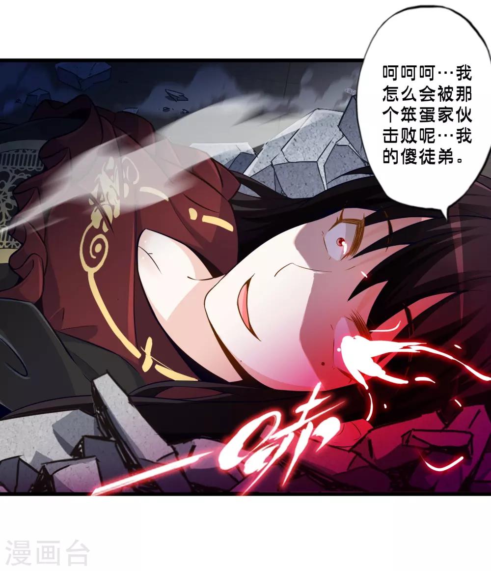 第65话 灵魂超度-第75话