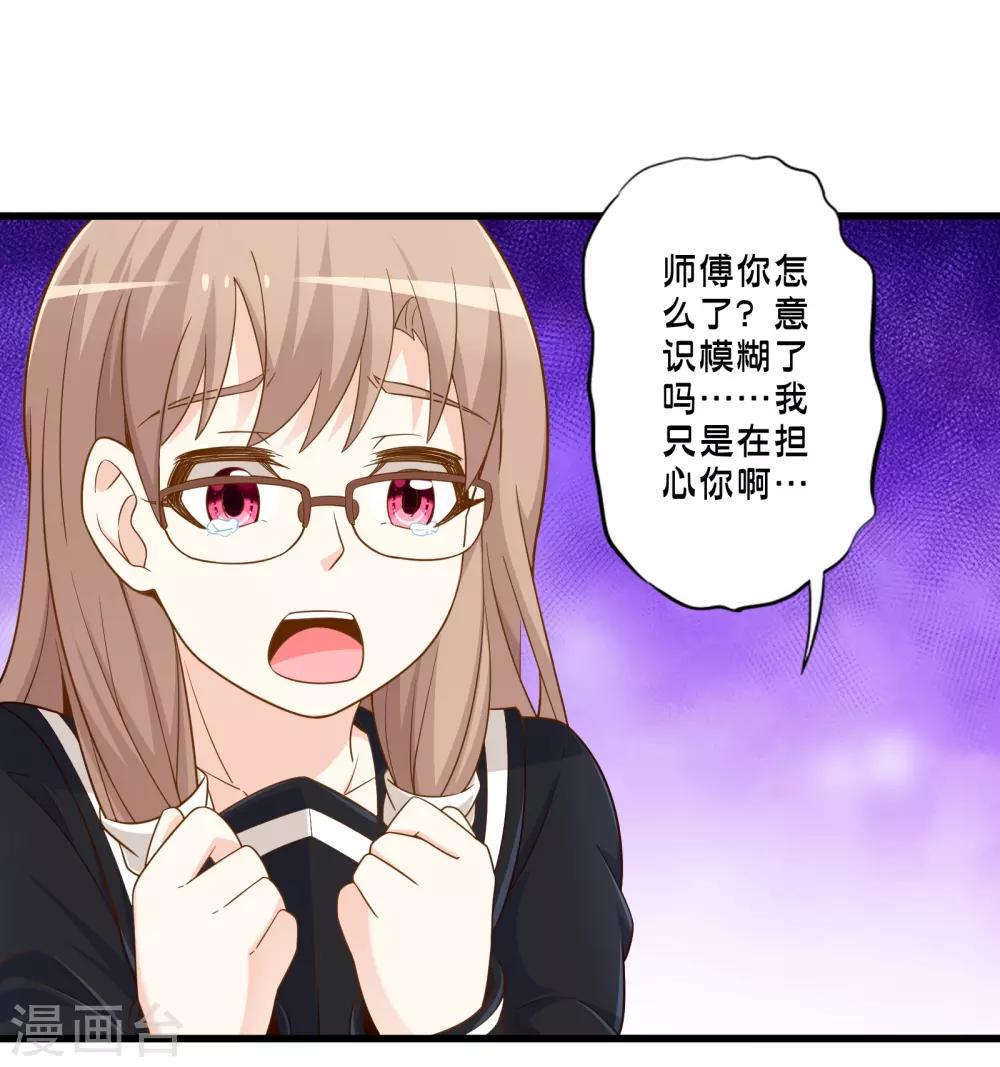 第65话 灵魂超度-第75话