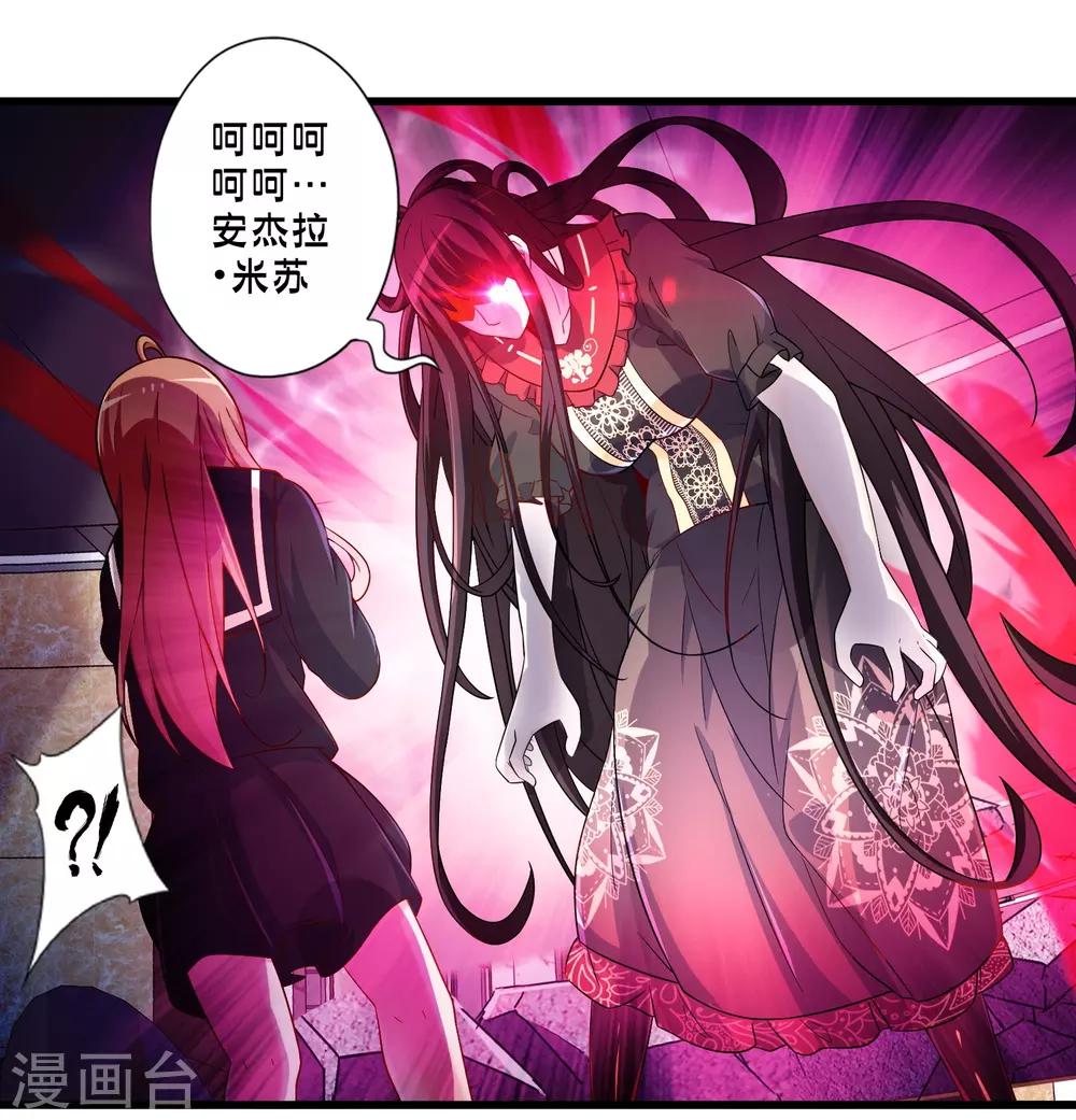 第65话 灵魂超度-第75话