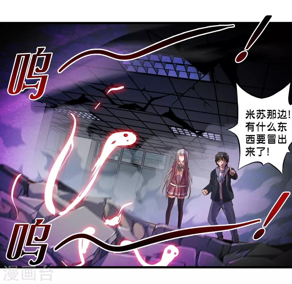 第65话 灵魂超度-第75话