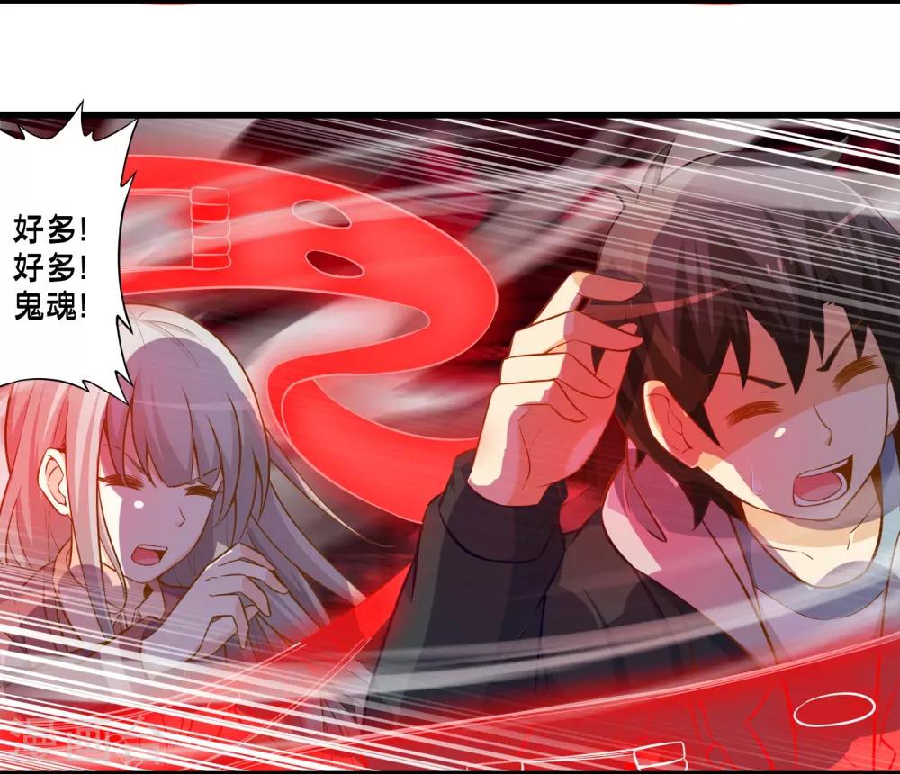 第65话 灵魂超度-第75话