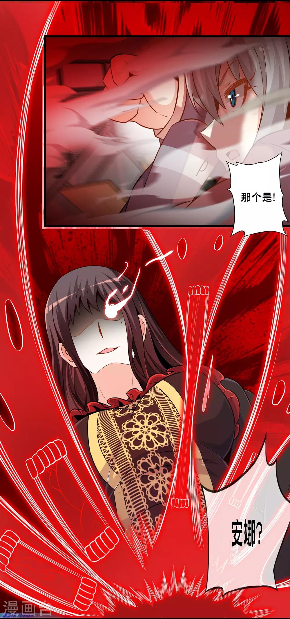 第65话 灵魂超度-第75话
