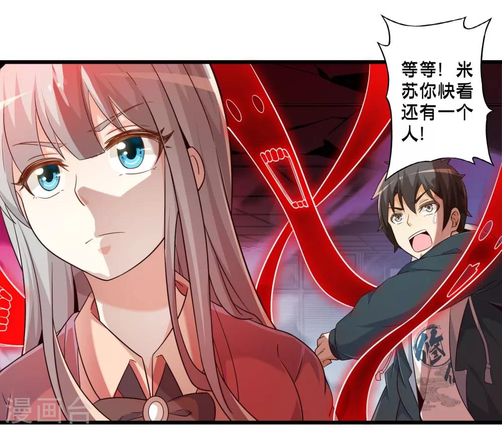 第65话 灵魂超度-第75话