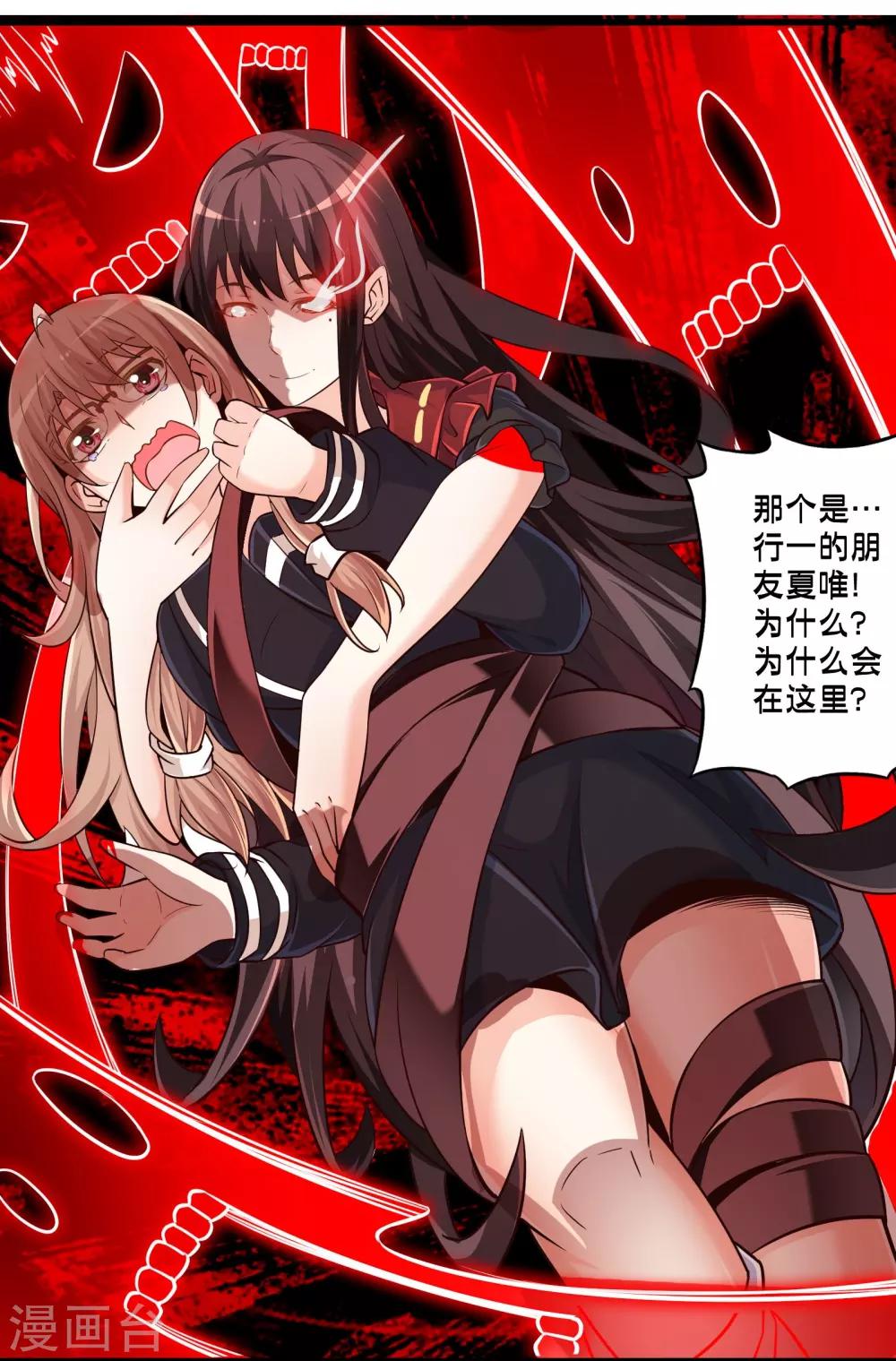第65话 灵魂超度-第75话