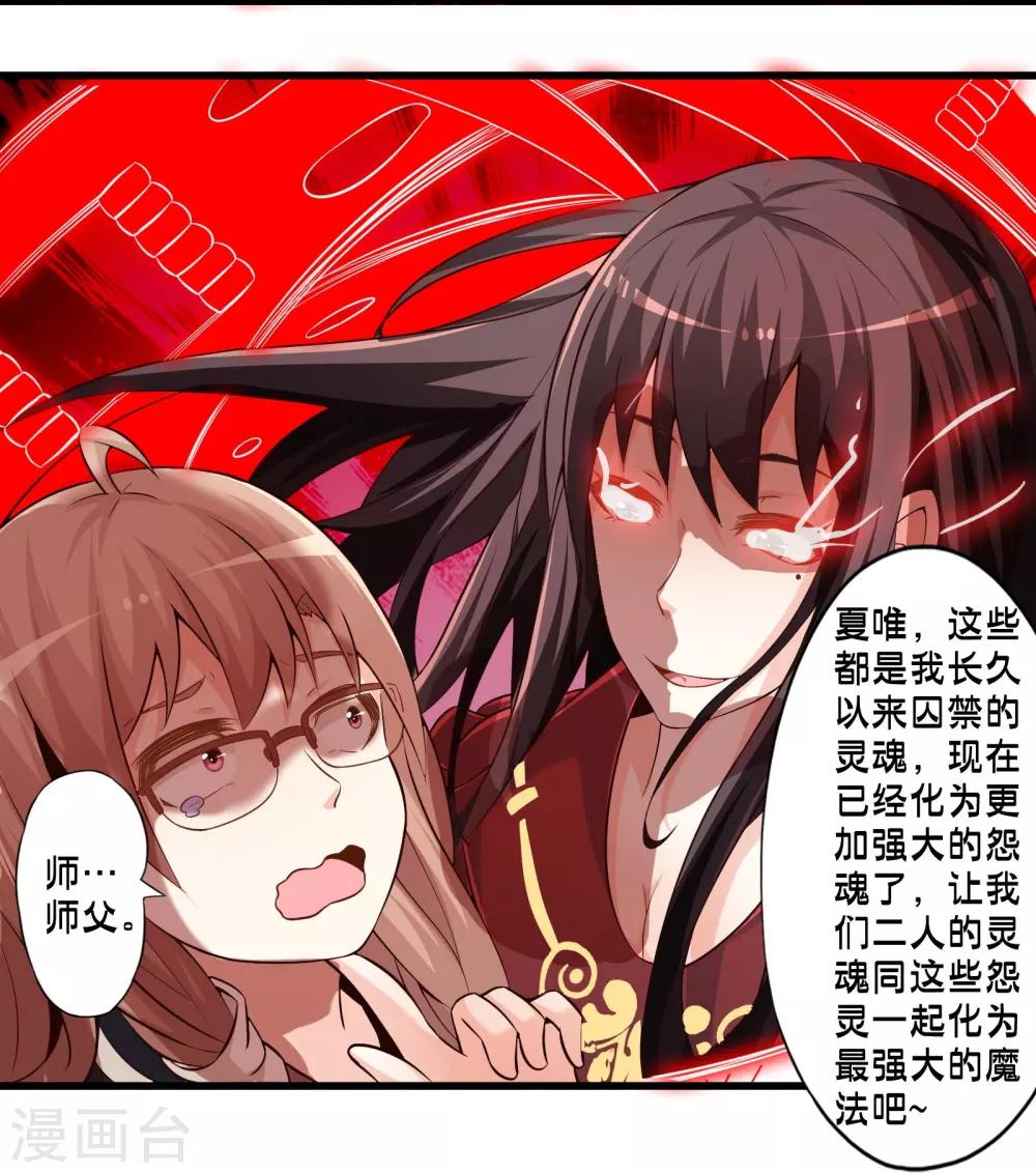 第65话 灵魂超度-第75话
