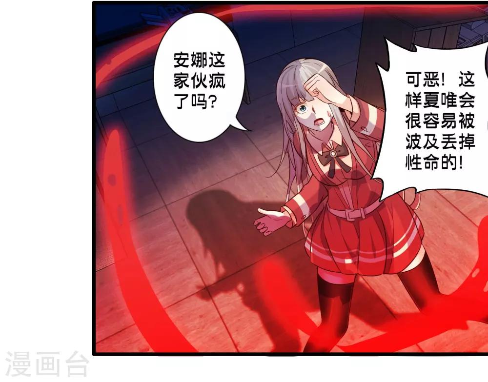 第65话 灵魂超度-第75话