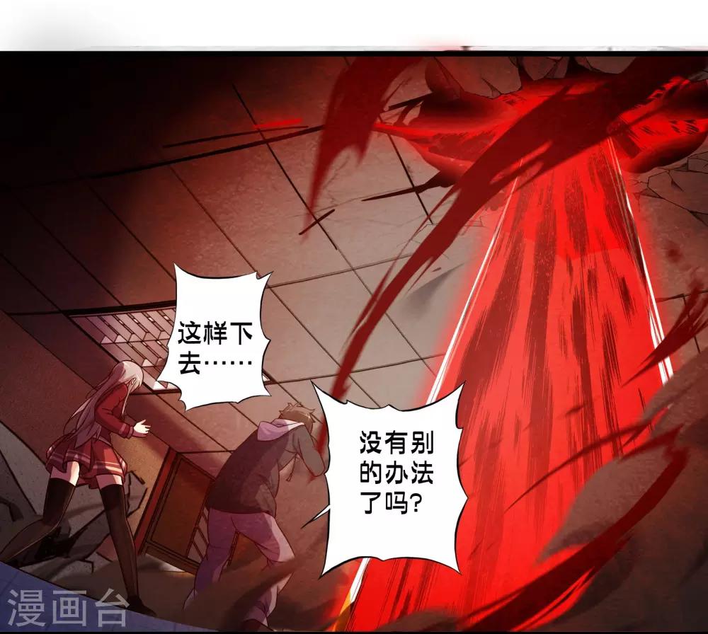 第65话 灵魂超度-第75话