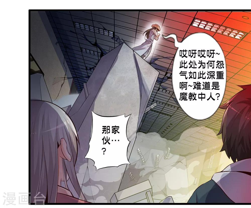 第65话 灵魂超度-第75话