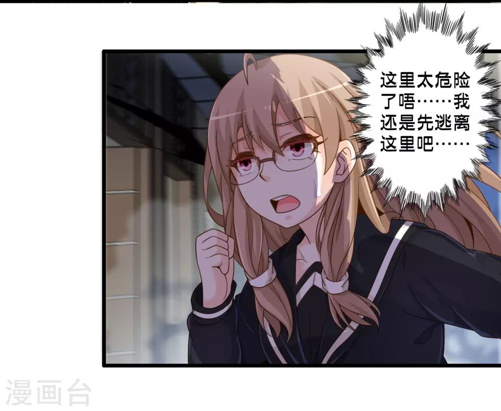 第65话 灵魂超度-第75话