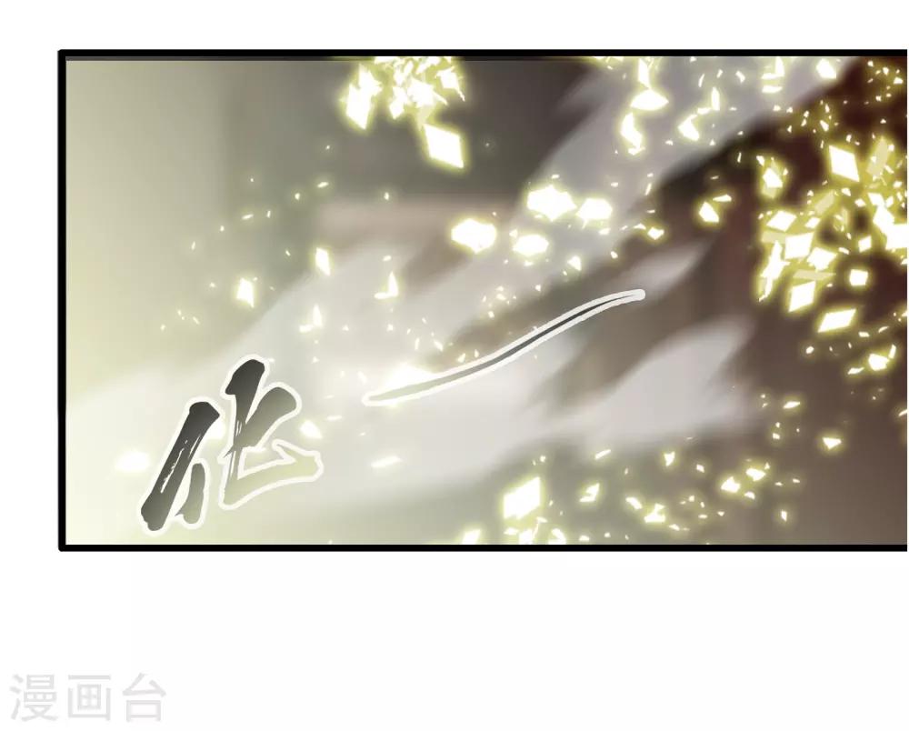 第65话 灵魂超度-第75话