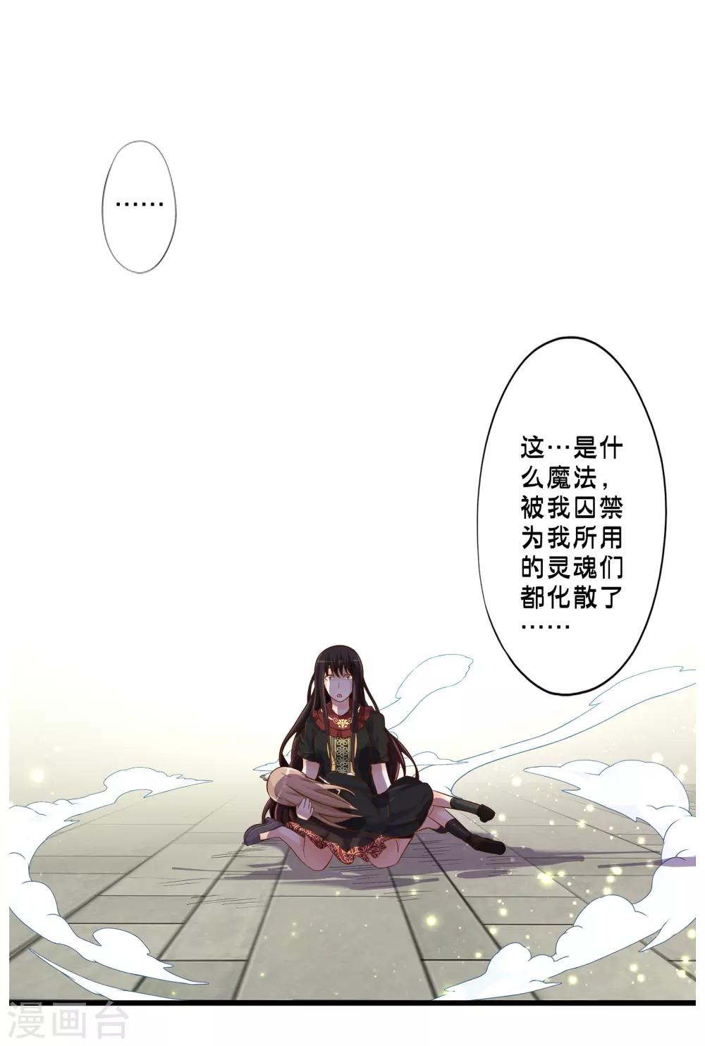 第65话 灵魂超度-第75话
