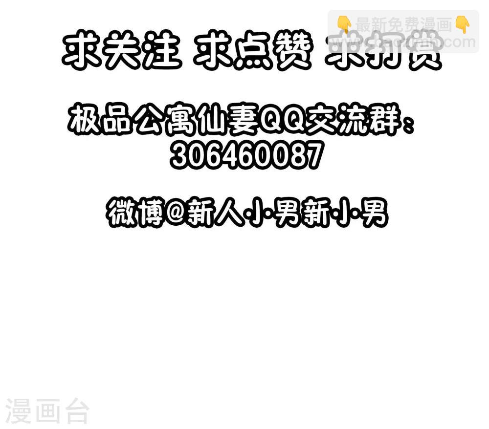 第65话 灵魂超度-第75话