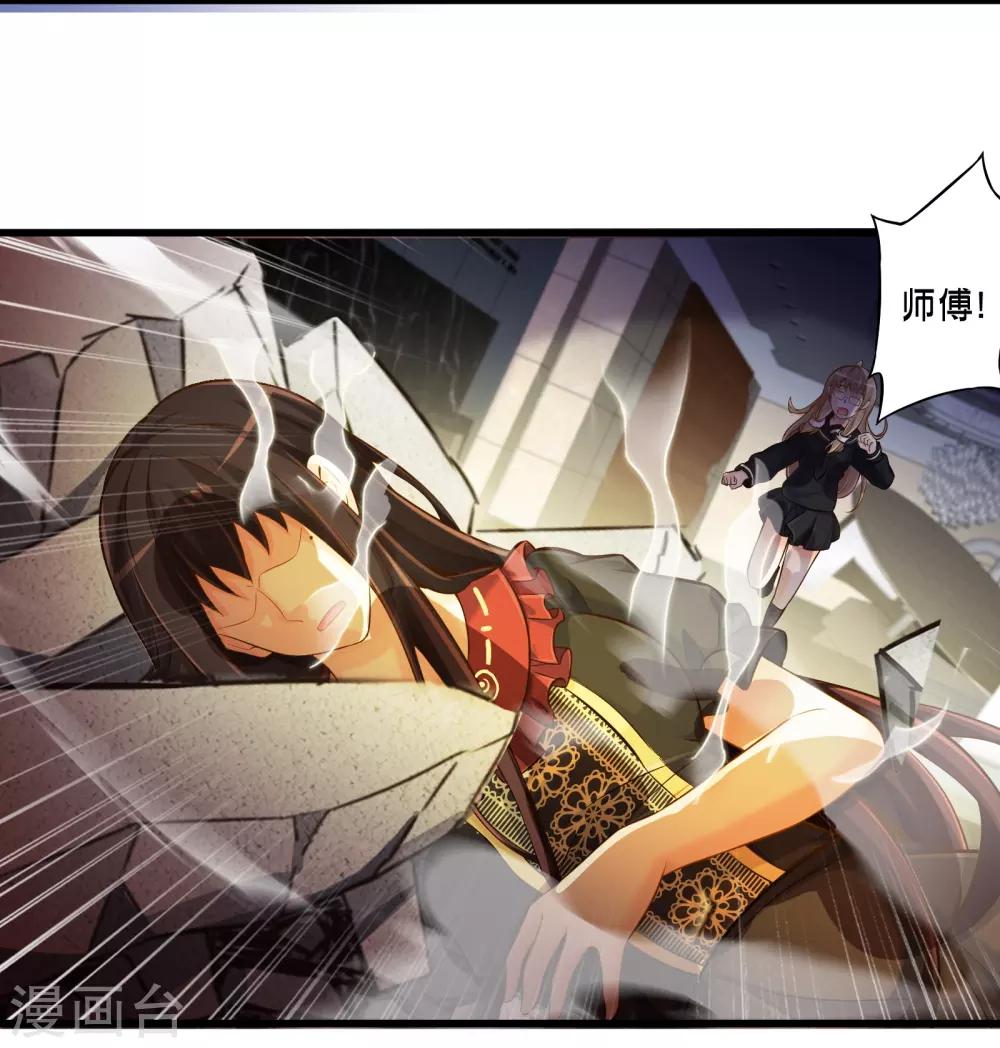 第65话 灵魂超度-第75话