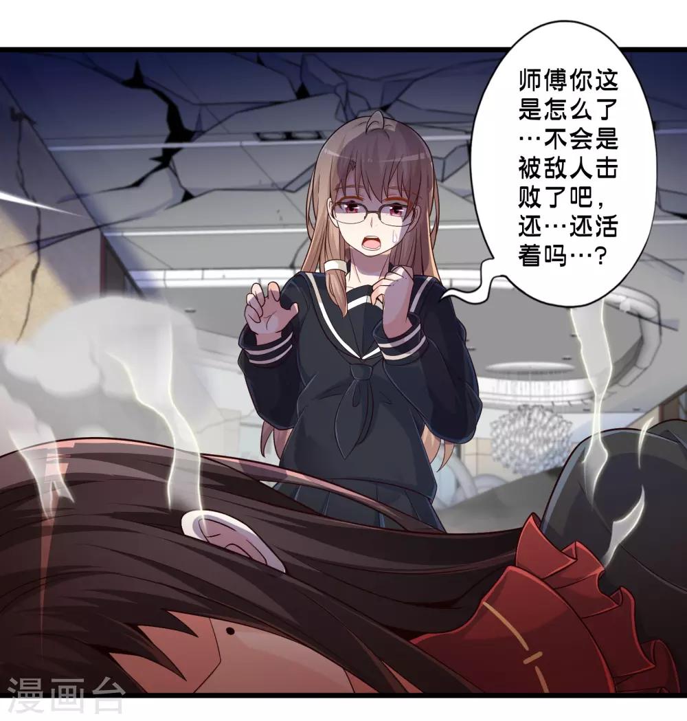 第65话 灵魂超度-第75话