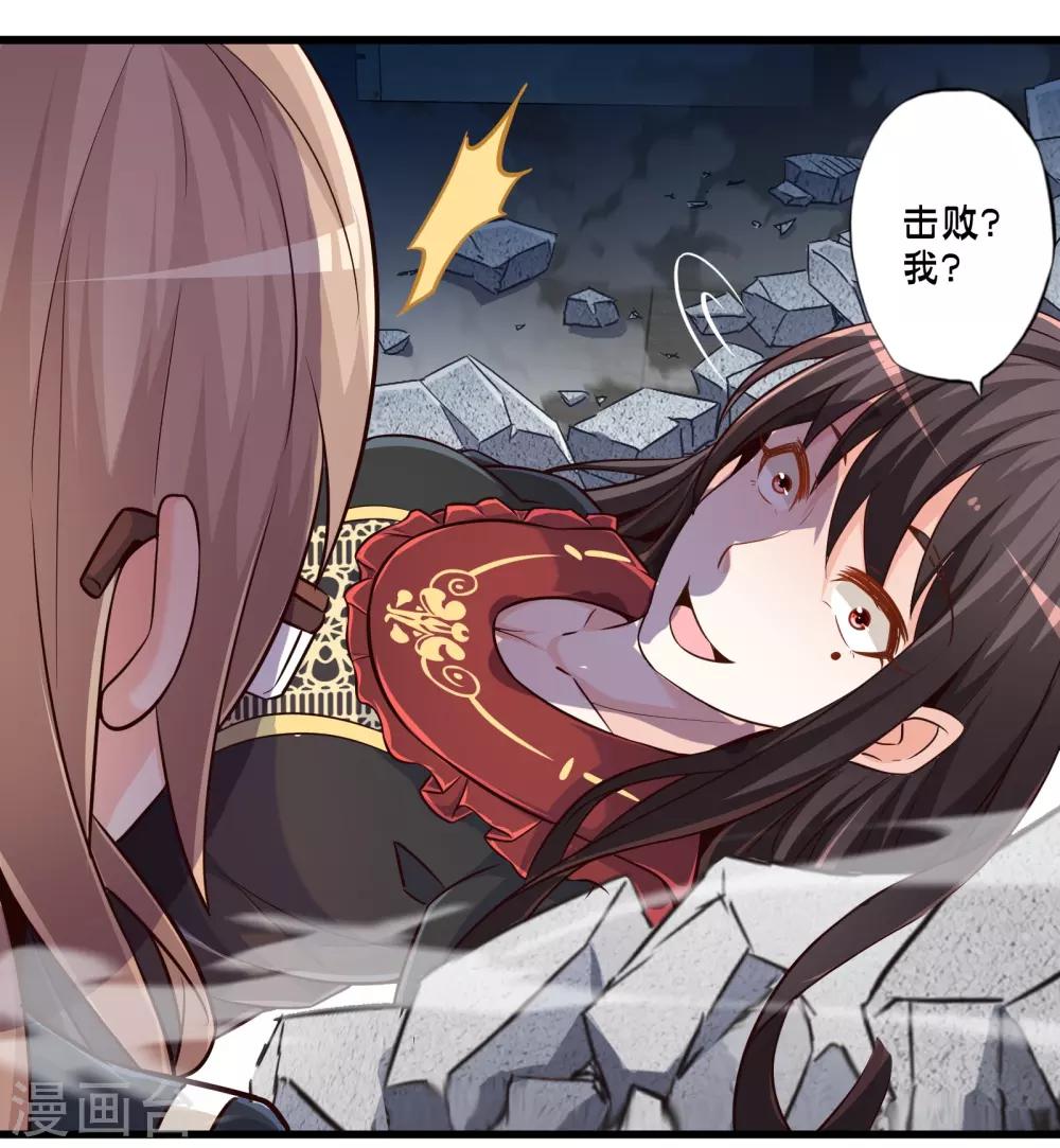 第65话 灵魂超度-第75话