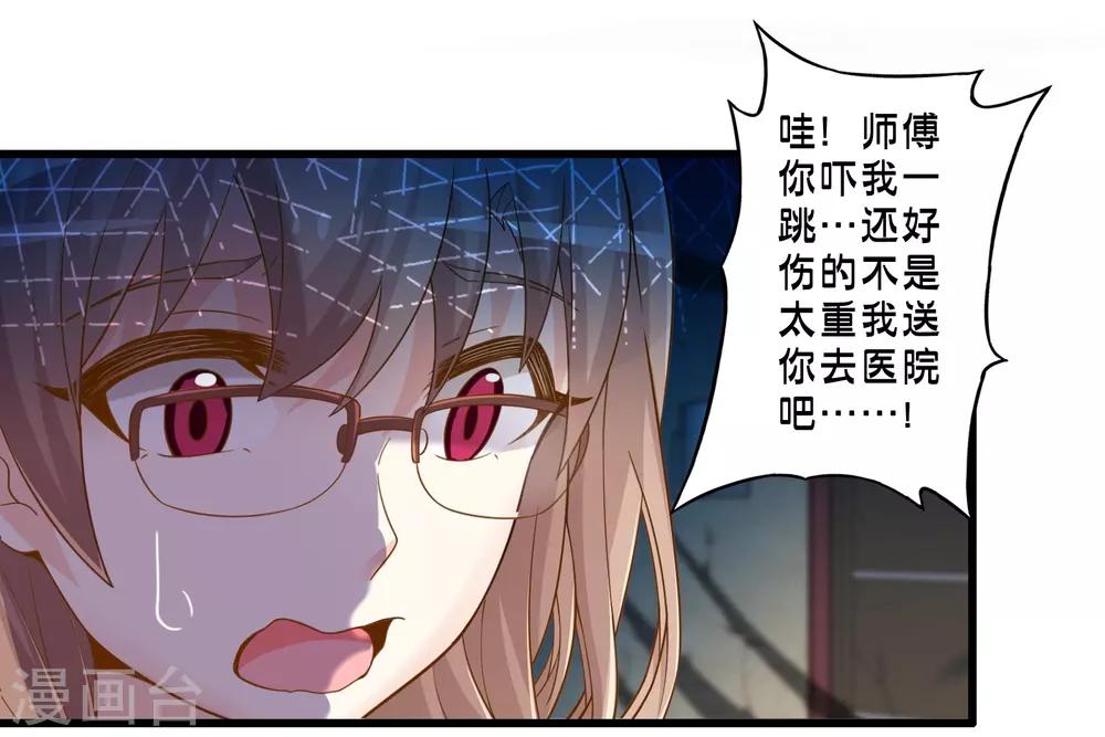 第65话 灵魂超度-第75话