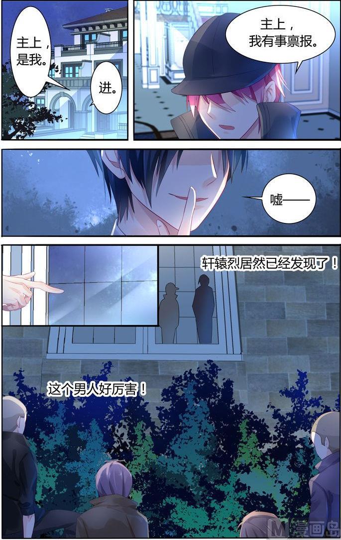 第11话 血腥战场-第11话