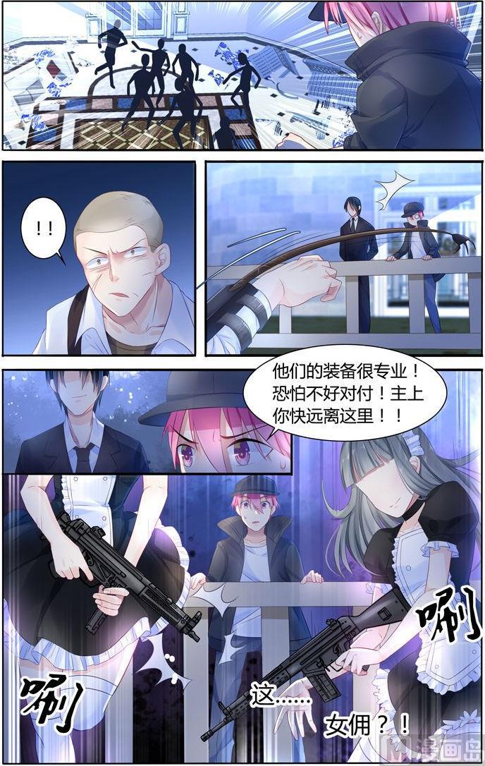 第11话 血腥战场-第11话