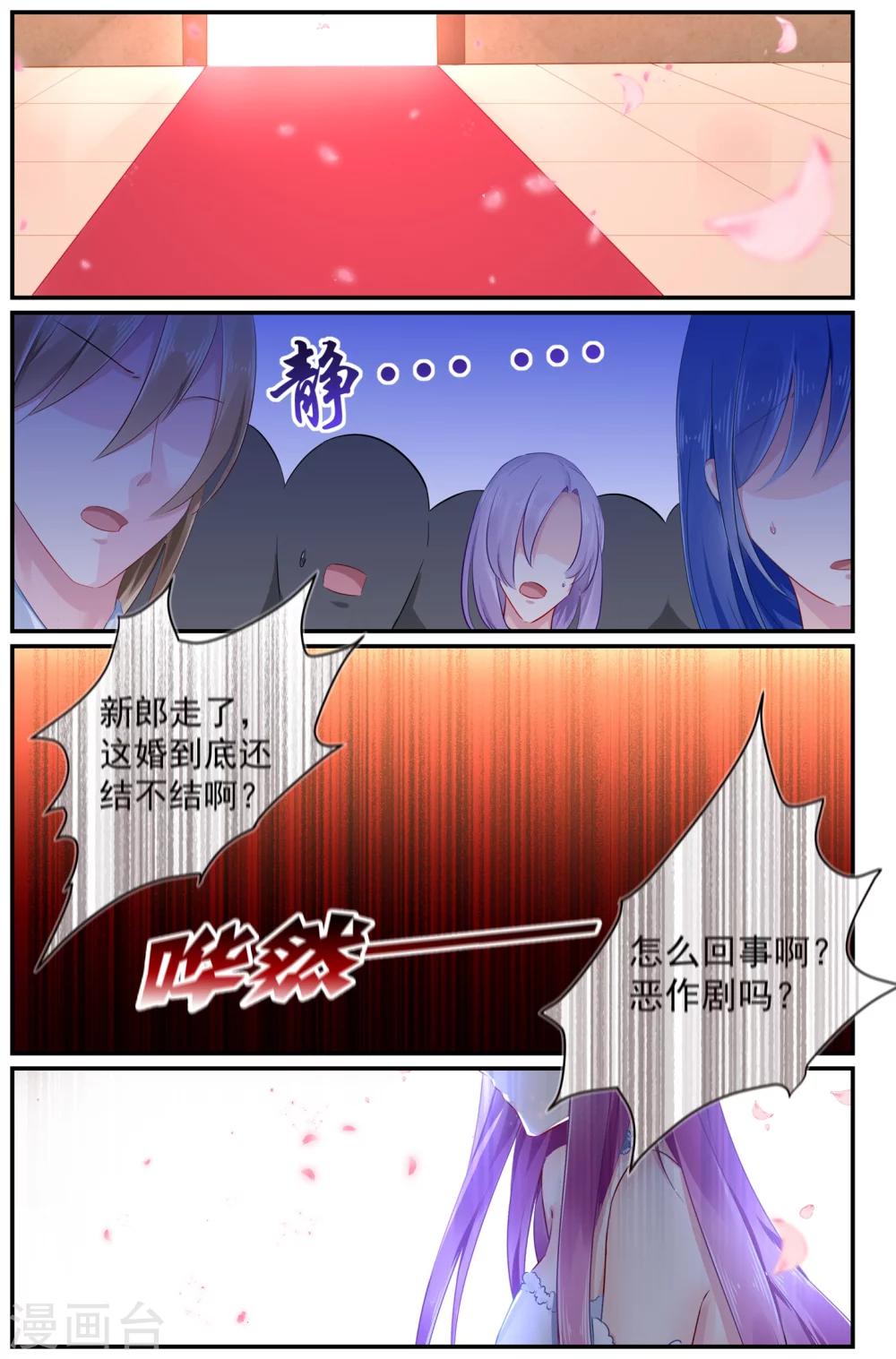 第101话 慕潇潇的选择-第101话