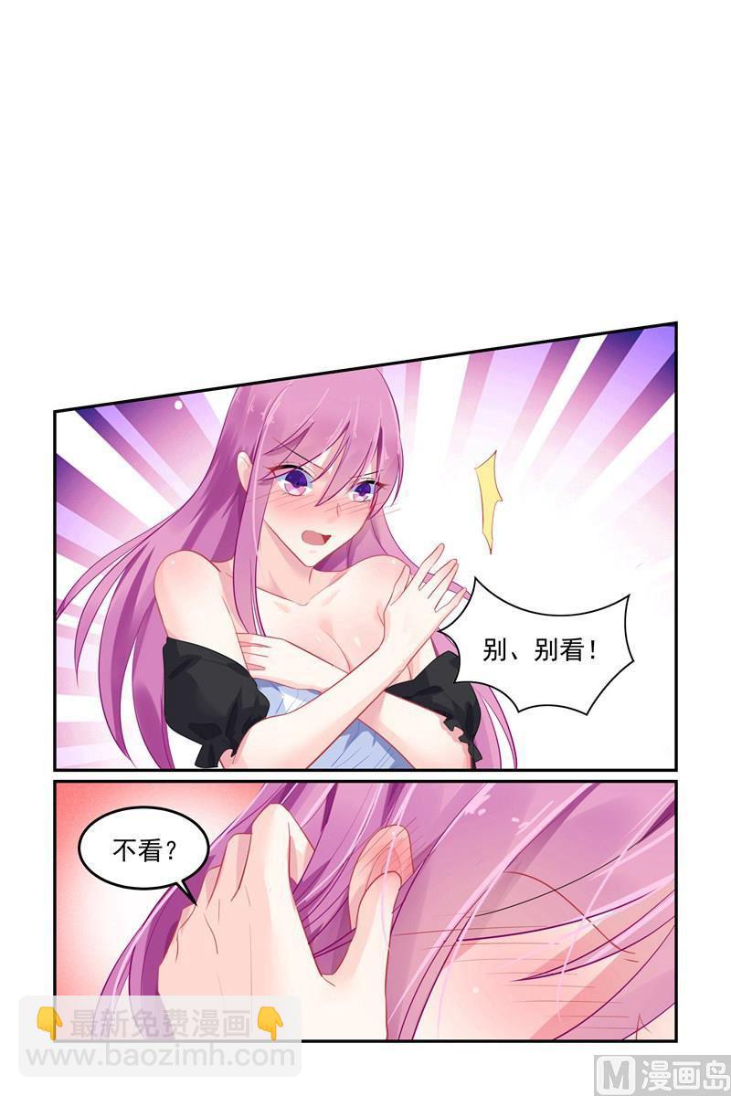 第103话 不能触碰的名字-第103话