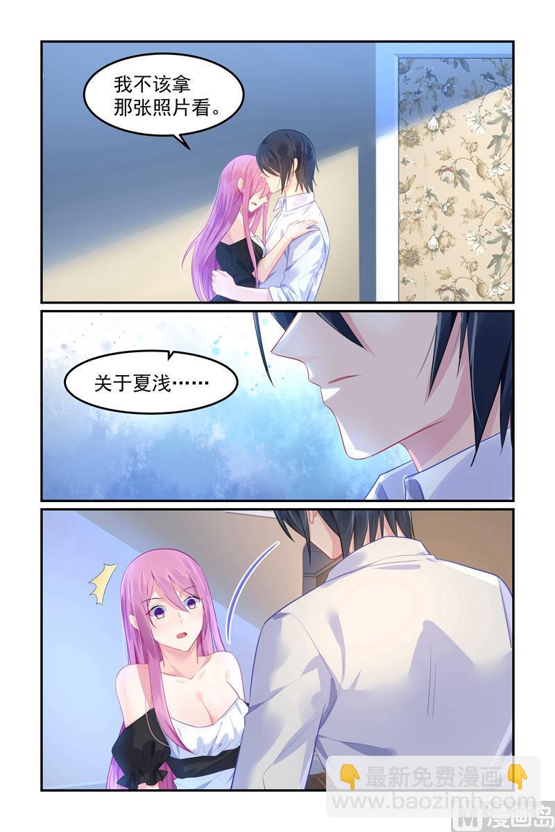 第103话 不能触碰的名字-第103话