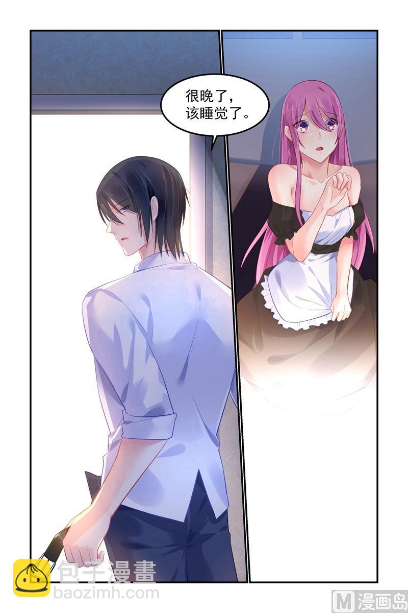 第103话 不能触碰的名字-第103话