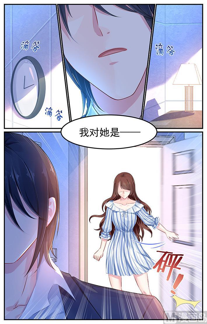 第105话 她的到来-第105话