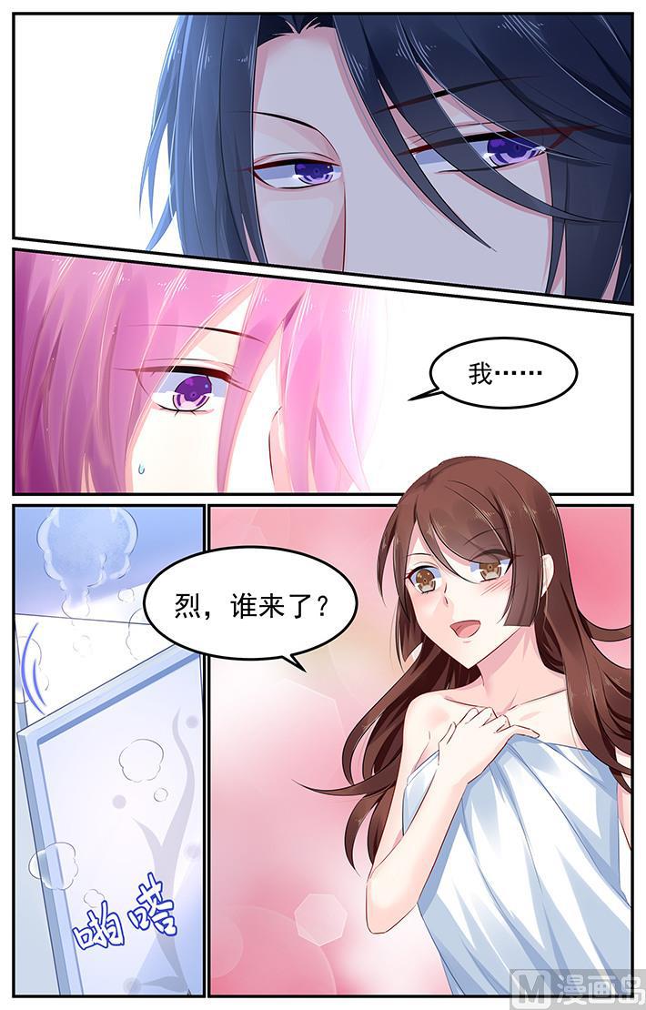 第109话 慕猫猫的父亲-第109话